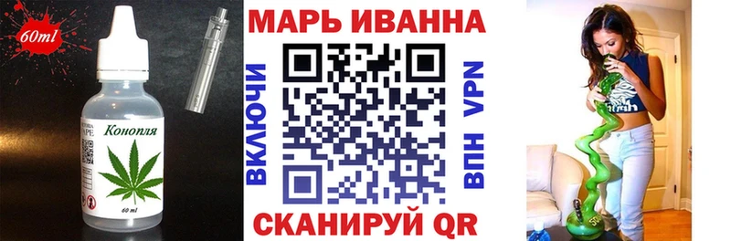 Еда ТГК конопля  Дмитриев 