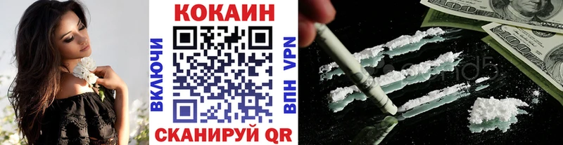 Кокаин FishScale  shop телеграм  Дмитриев  OMG tor 