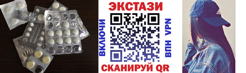 Ecstasy 280мг  мега как войти  darknet официальный сайт  Дмитриев 
