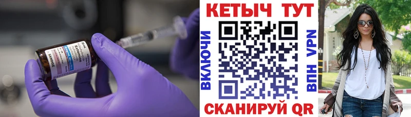 Кетамин ketamine  МЕГА ссылка  Дмитриев 