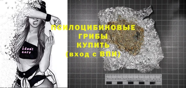 2c-b Алексин