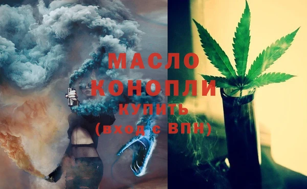 герыч Саяногорск
