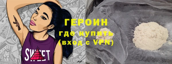 марки lsd Абаза