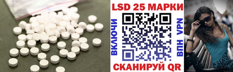ЛСД экстази кислота  Дмитриев 