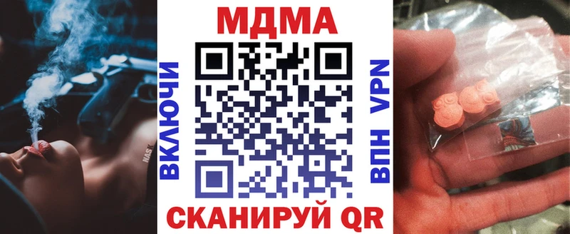 MDMA Molly Дмитриев
