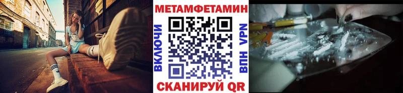 МЕТАМФЕТАМИН Methamphetamine магазин наркотиков Дмитриев