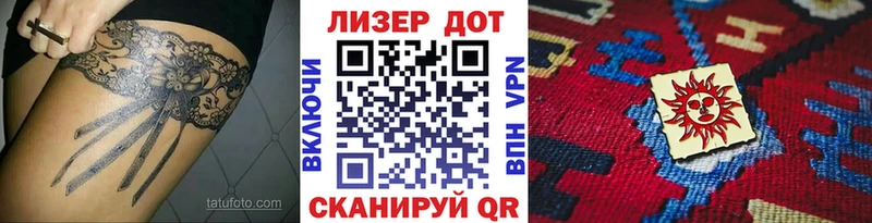 Наркотические марки 1500мкг маркетплейс телеграм Дмитриев продажа наркотиков