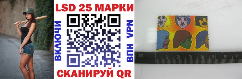 Наркотические марки 1500мкг Дмитриев